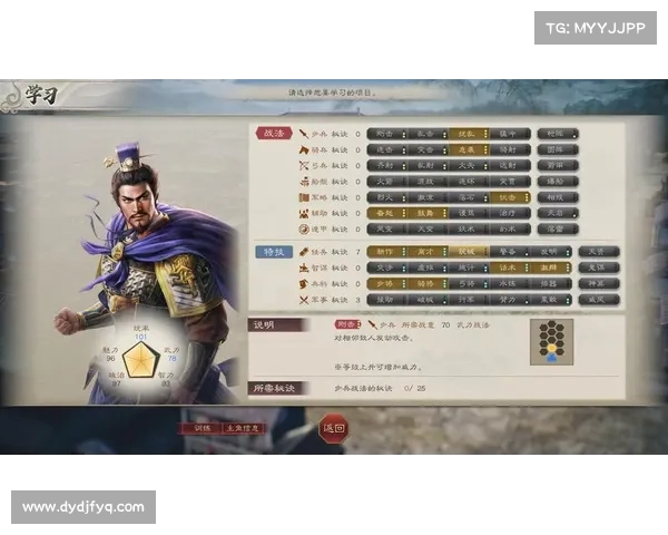 三国志8婚姻系统探析:家族互动与角色交织 三国志8婚姻系统探析:家族互动与角色交织