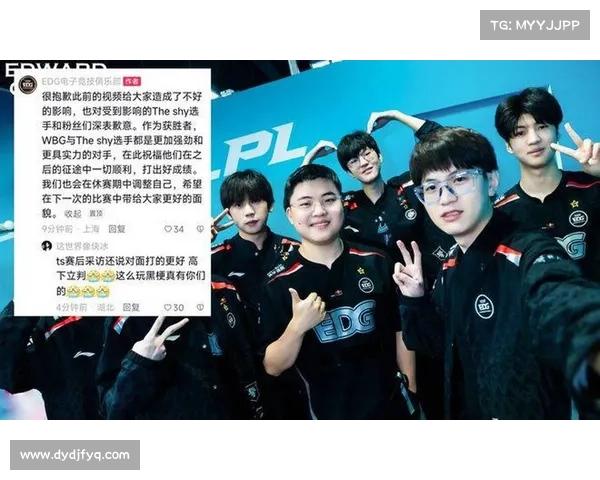 EDG战队现役队员实力分析与未来发展前景全面解读 EDG战队现役队员实力分析与未来发展前景全面解读