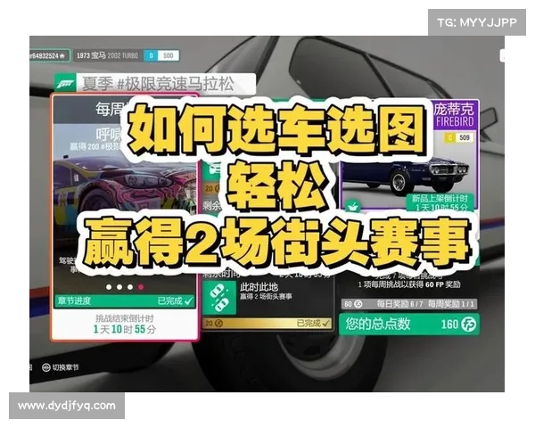 如何在侠盗飞车自由城中轻松赢得竞速比赛的技巧与策略 如何在侠盗飞车自由城中轻松赢得竞速比赛的技巧与策略