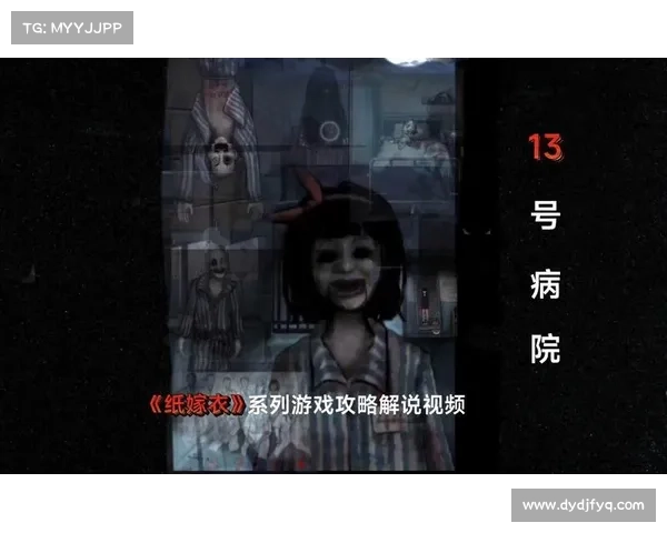 《十三号病院全剧情攻略详细步骤解析》 《十三号病院全剧情攻略详细步骤解析》