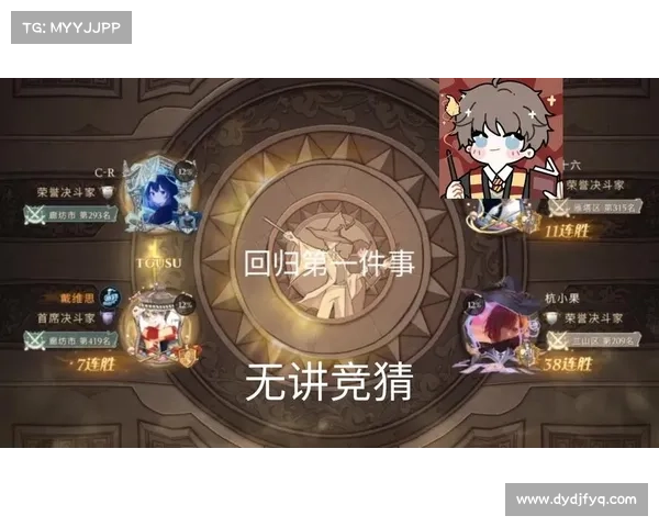 《决斗链接卡片解析与策略指南全面突破玩法技巧助你战胜对手》 《决斗链接卡片解析与策略指南全面突破玩法技巧助你战胜对手》