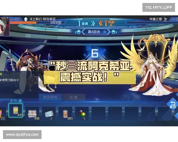 击败阿克希亚的最佳策略分析及实战技巧总结 击败阿克希亚的最佳策略分析及实战技巧总结