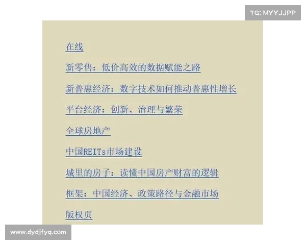 人民币原材料来源及其对中国经济影响的深度分析与未来趋势探讨 人民币原材料来源及其对中国经济影响的深度分析与未来趋势探讨