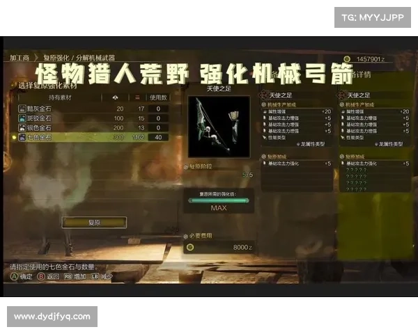 五大猎人幻化弓技巧全解析提升射击精准度与战斗策略 五大猎人幻化弓技巧全解析提升射击精准度与战斗策略
