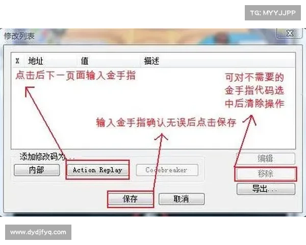 口袋妖怪黑白金手指下载与安装全流程详细教程 口袋妖怪黑白金手指下载与安装全流程详细教程
