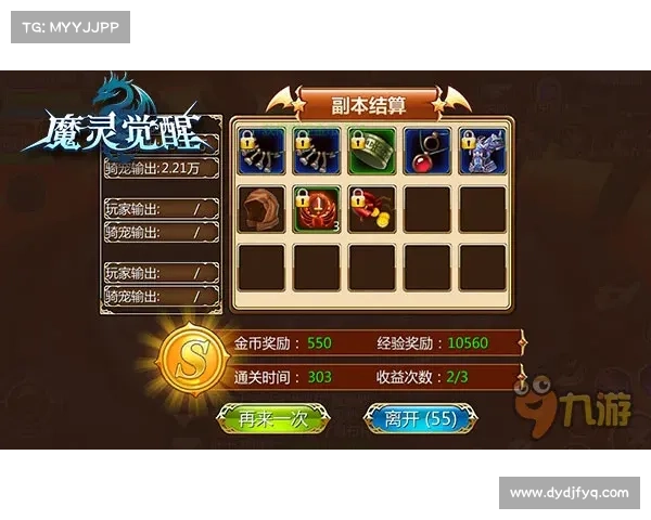 探究问道精怪背后的神秘奥秘与奇异力量的来源与演变 探究问道精怪背后的神秘奥秘与奇异力量的来源与演变