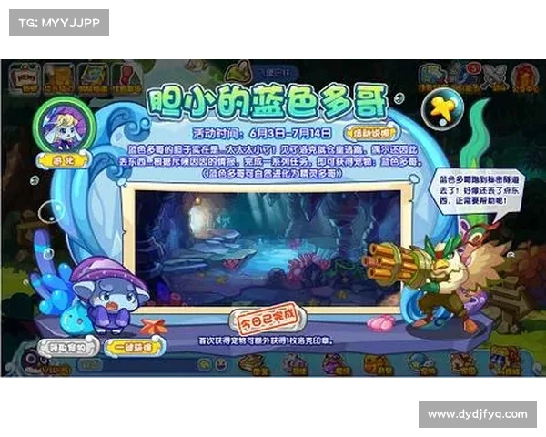 洛克王国多哥成长历程与挑战揭秘探索之旅 洛克王国多哥成长历程与挑战揭秘探索之旅