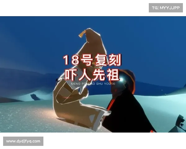 揭开吓人先祖兑换表背后的五大神秘传说与失落灵魂秘密 揭开吓人先祖兑换表背后的五大神秘传说与失落灵魂秘密