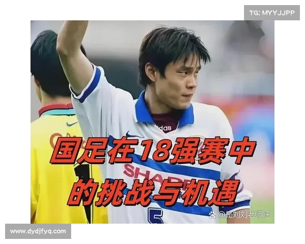 中国国足失利的五大原因解析及解决之道