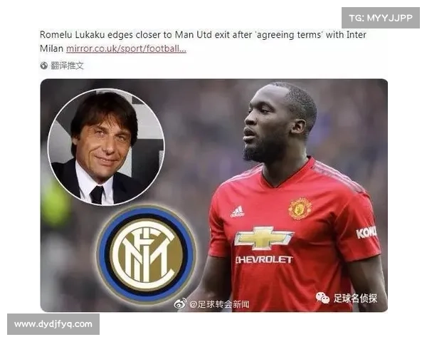 卢卡库加盟曼联背后的深层原因与转会动机分析 卢卡库加盟曼联背后的深层原因与转会动机分析