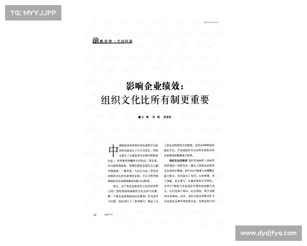 巴舒亚伊语言运用特点及其对个人形象与文化传播的影响分析