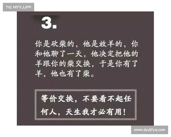 库普梅纳斯的勇气与坚守精神背后的故事及其给我们的深刻启示